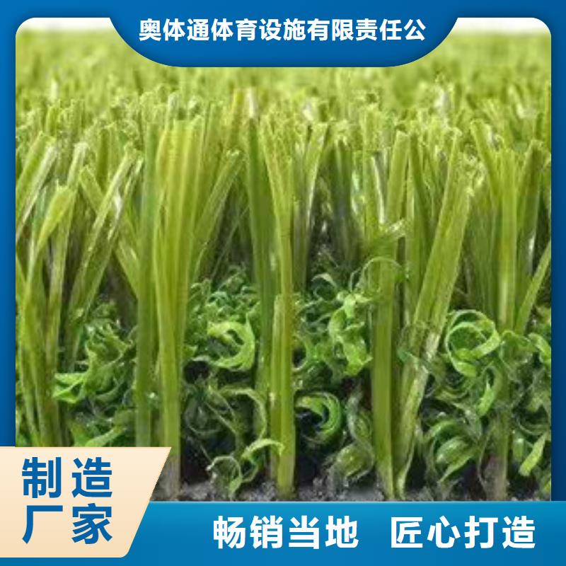 人造草坪硅PU足球场实力派厂家