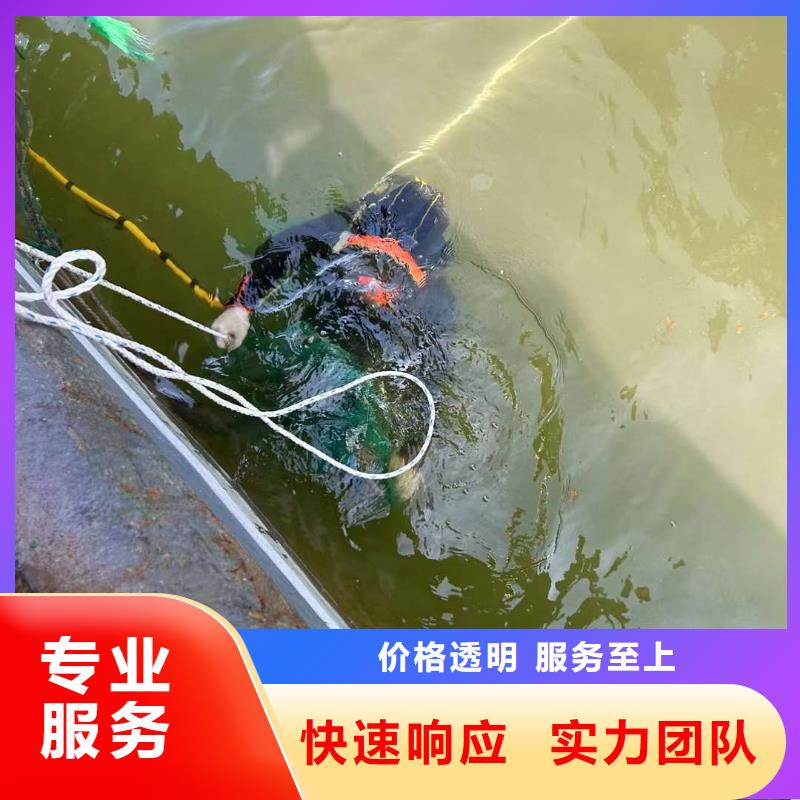 水下作业施工科学安全高效