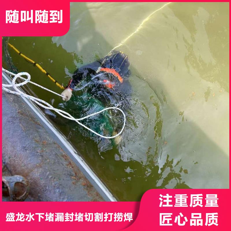 水下打捞品种齐全