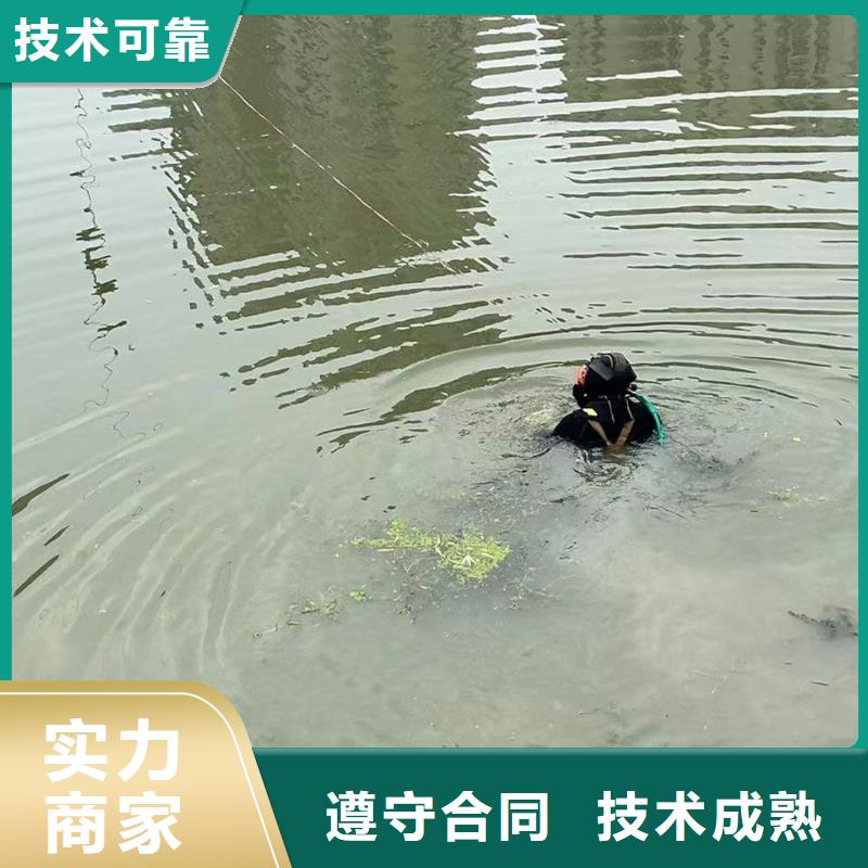 水下封堵：水下堵漏本地潜水员