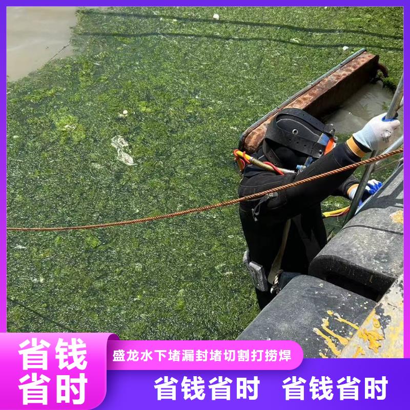 水下封堵：水下录像技术精湛