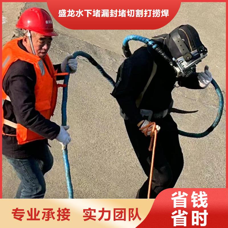 水下铆接全程服务，以真心相伴