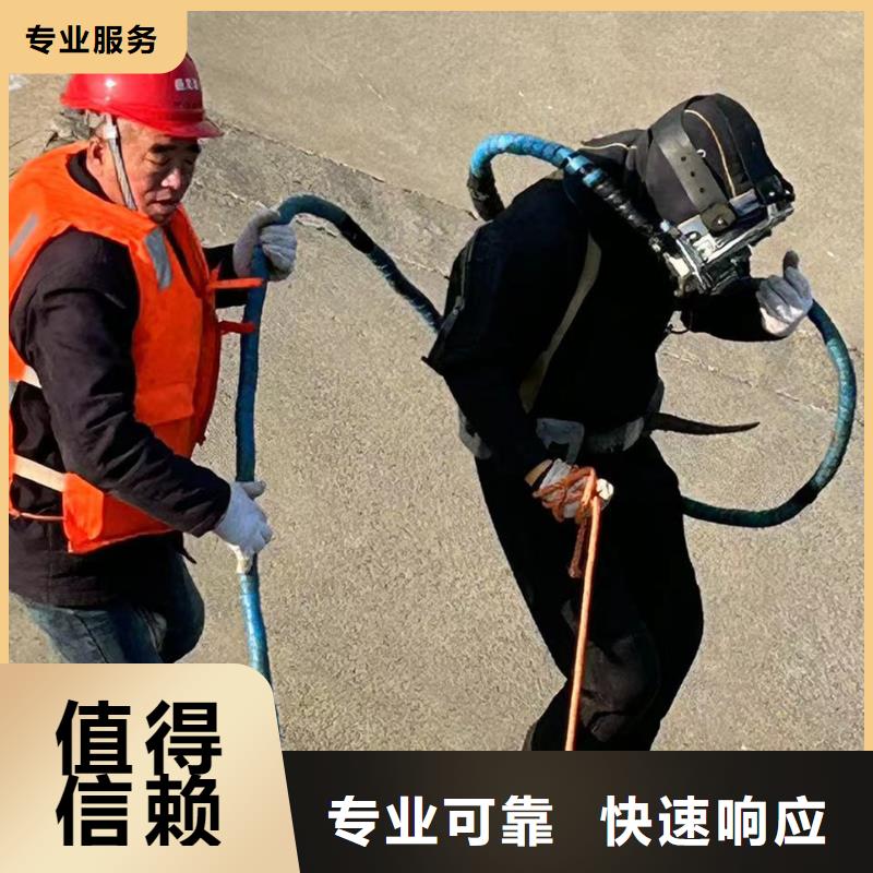 水下封堵：水下钻孔专业可靠