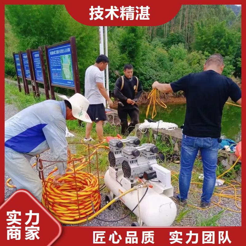 陵水县水下堵漏公司-盛龙水下工程