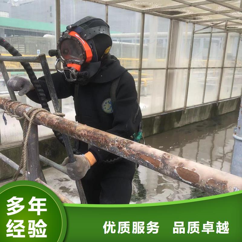 水下堵漏2025<周边水下工程>