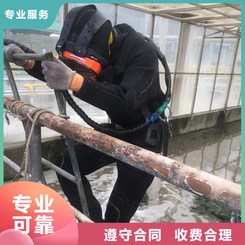 水下水下拆除混凝土墙品质优