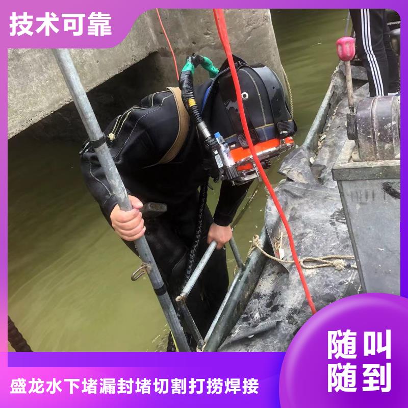 水下加固水泥桩水下切割拆除-2025本地潜水员