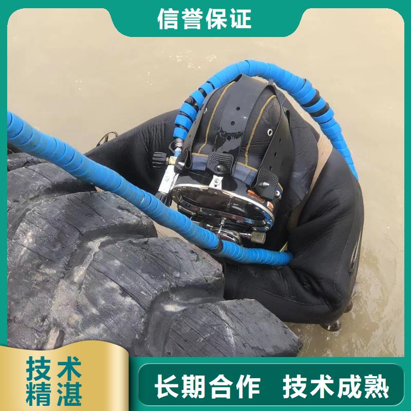 水下切割潜水探险全程跟踪