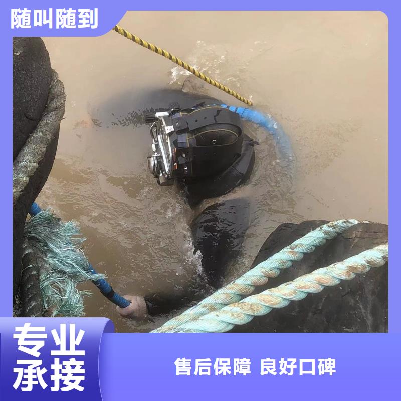 为您提供水下开孔厂家