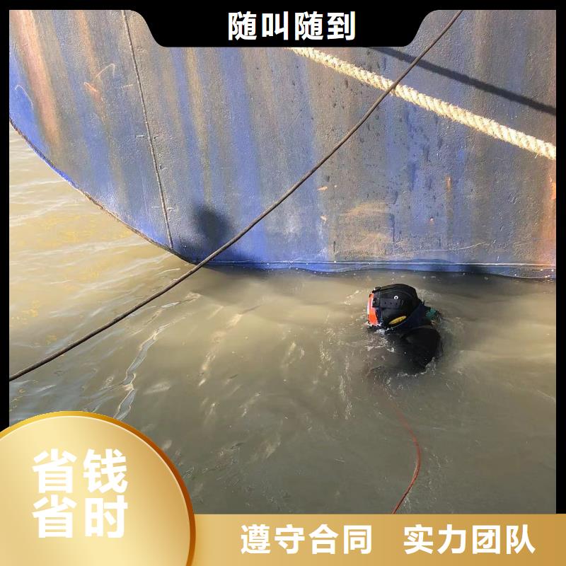 水下封堵水下摄影售后无忧