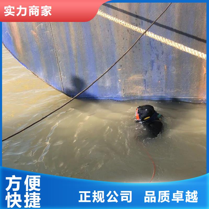 水下封堵：水下加固本地潜水员