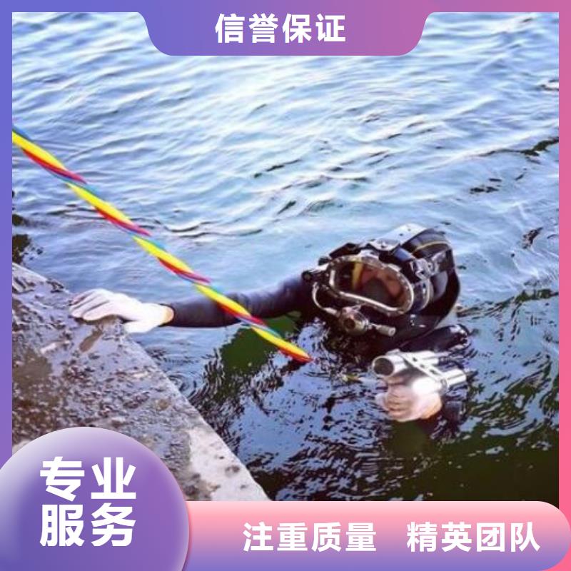 水下检测行业精英