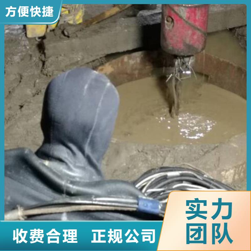 水下防水堵漏多家服务案例