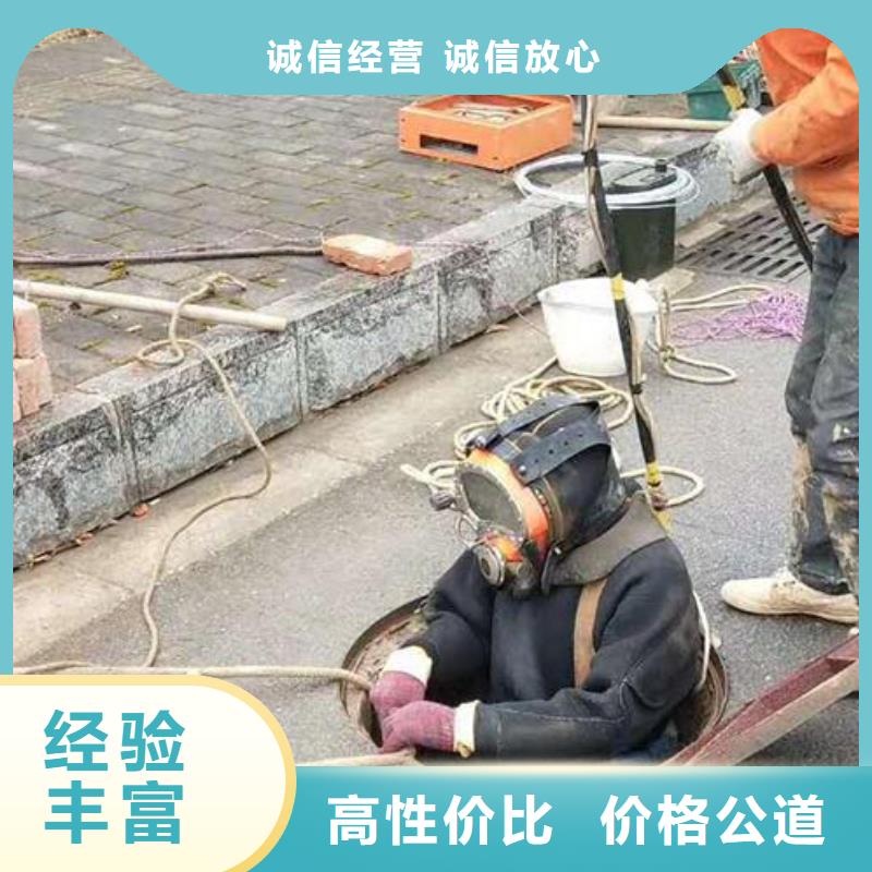 水下作业水下钢结构安装服务贴心