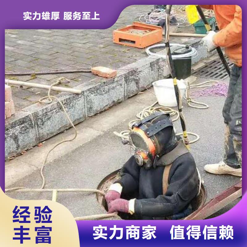 水下封堵厂家直销-欢迎新老客户来电咨询