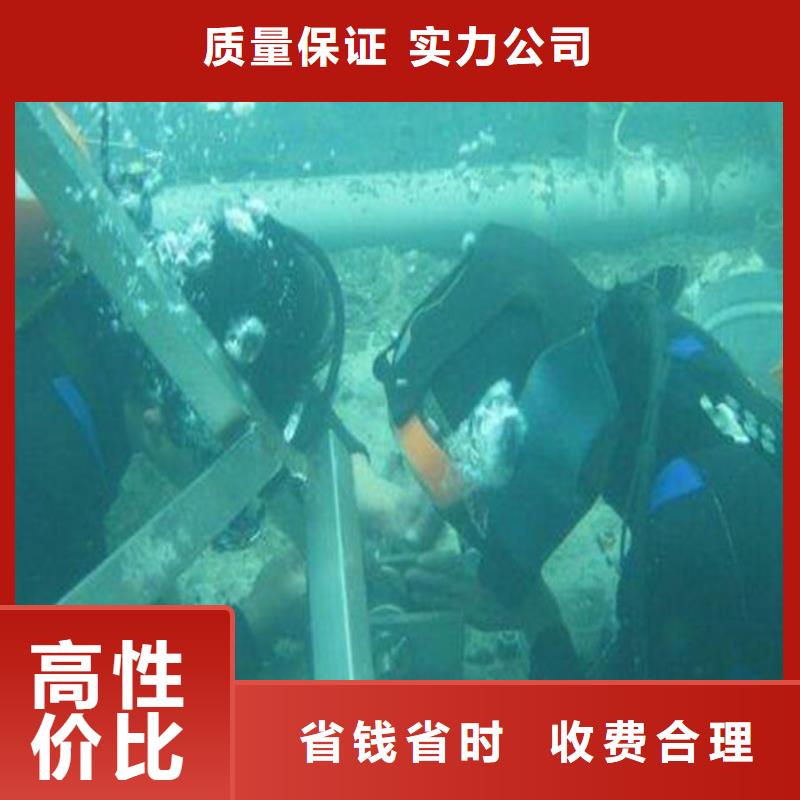 水下拆除公司诚信立足