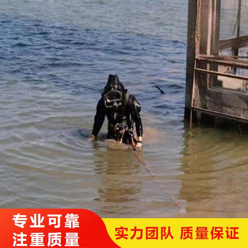 水下维修厂家定制