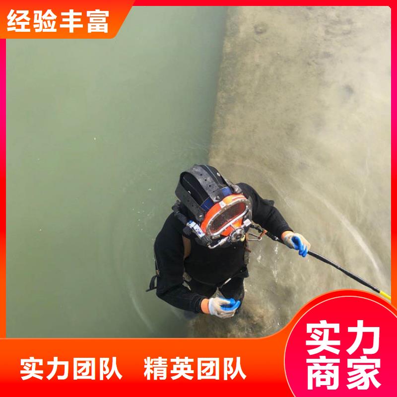 琼中县污水管道水下封堵用实力说话