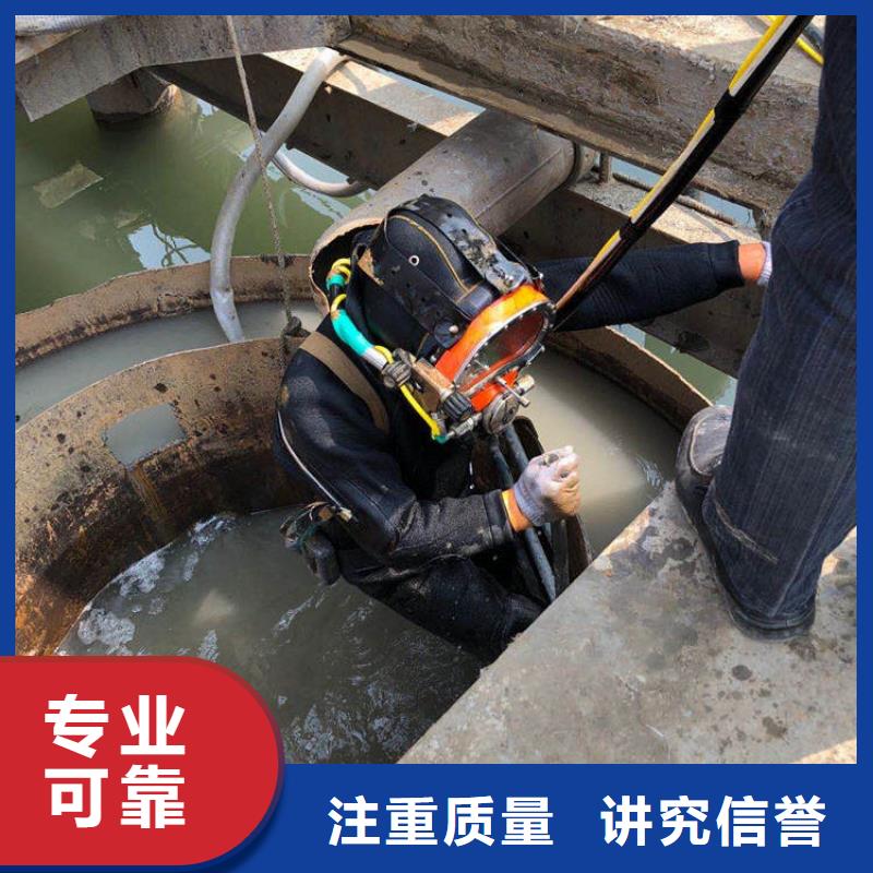 水下封堵：污水管道封堵专业可靠