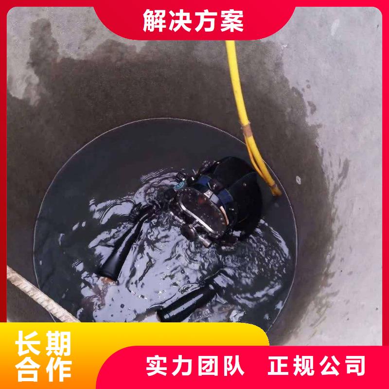 水下打捞：水下作业平台客户信赖