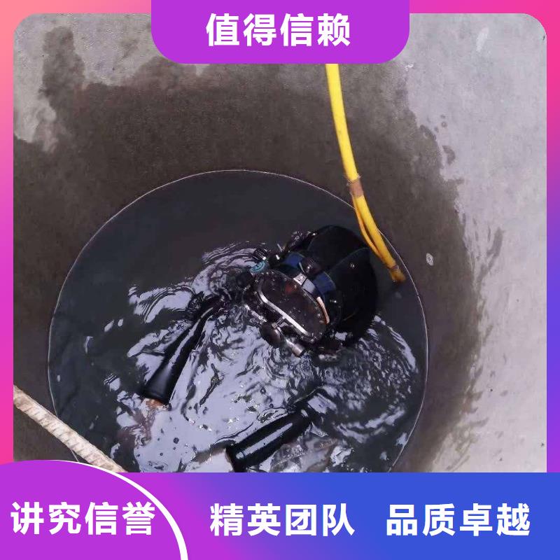 水下堵漏全国各地都能施工