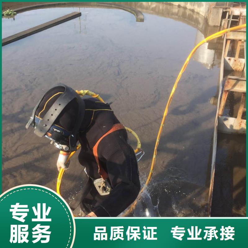 水下切割：水下混凝土施工精准作业