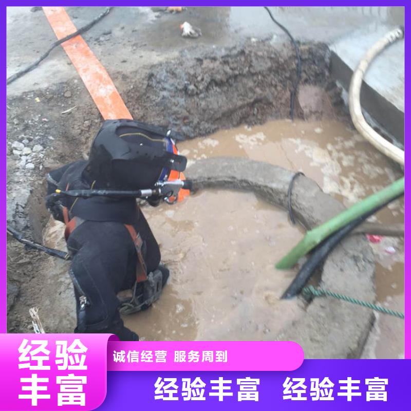 水下堵漏2025今日更新