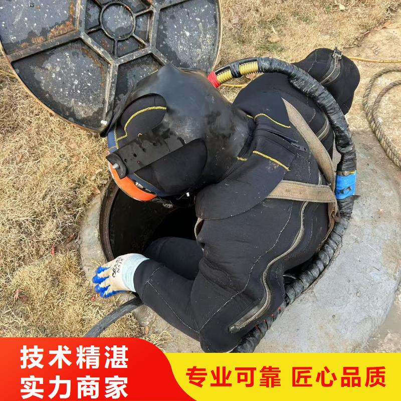 水下堵漏2025今日更新