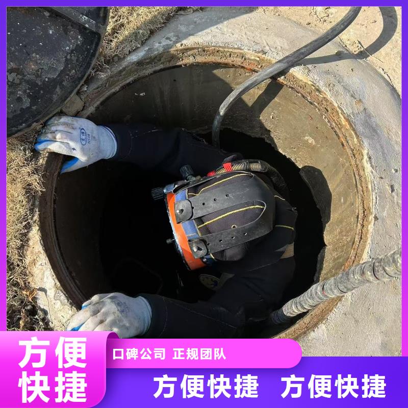 水下加固水泥桩水下切割拆除-2025本地潜水员