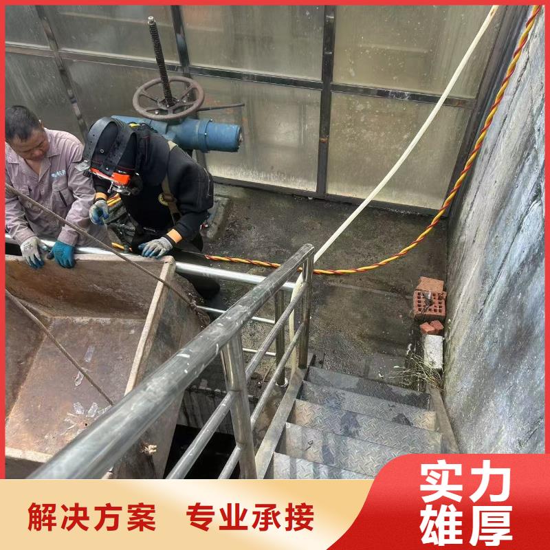 污水管道堵漏水下探查-2025专业潜水施工