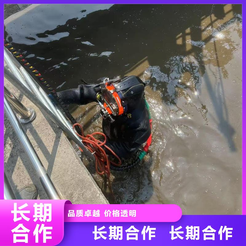 水下救援打捞质量为主