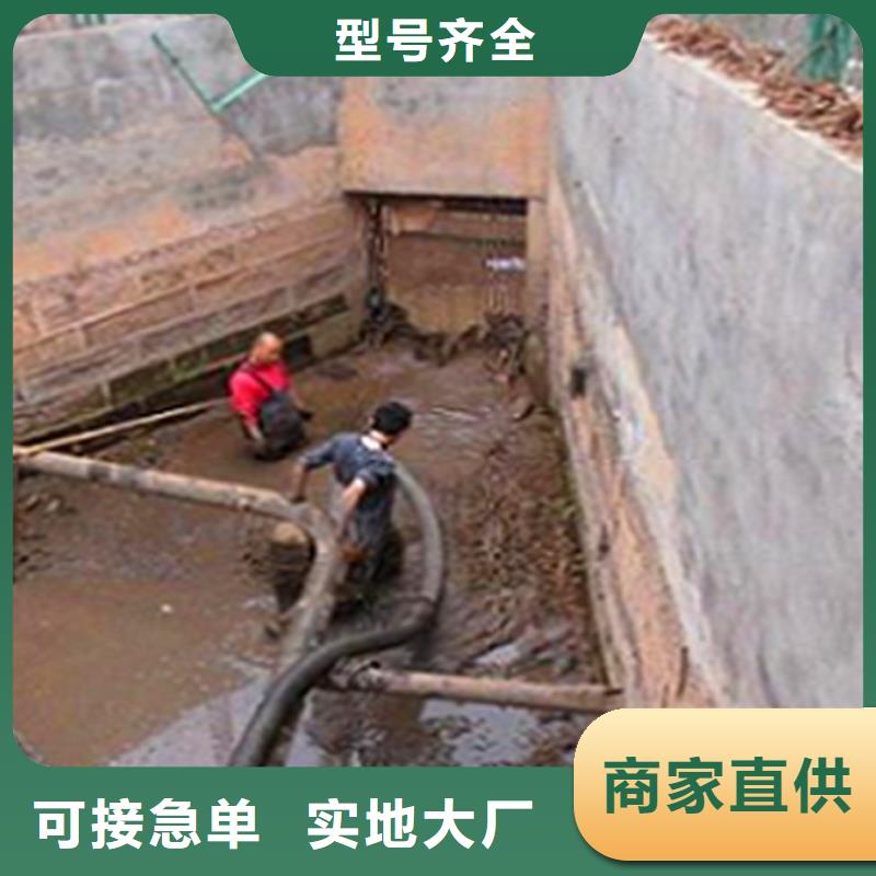 视频:当地【生产厂家 涵洞清理 蛙人水下清淤免费获取报价】_追求细节品质