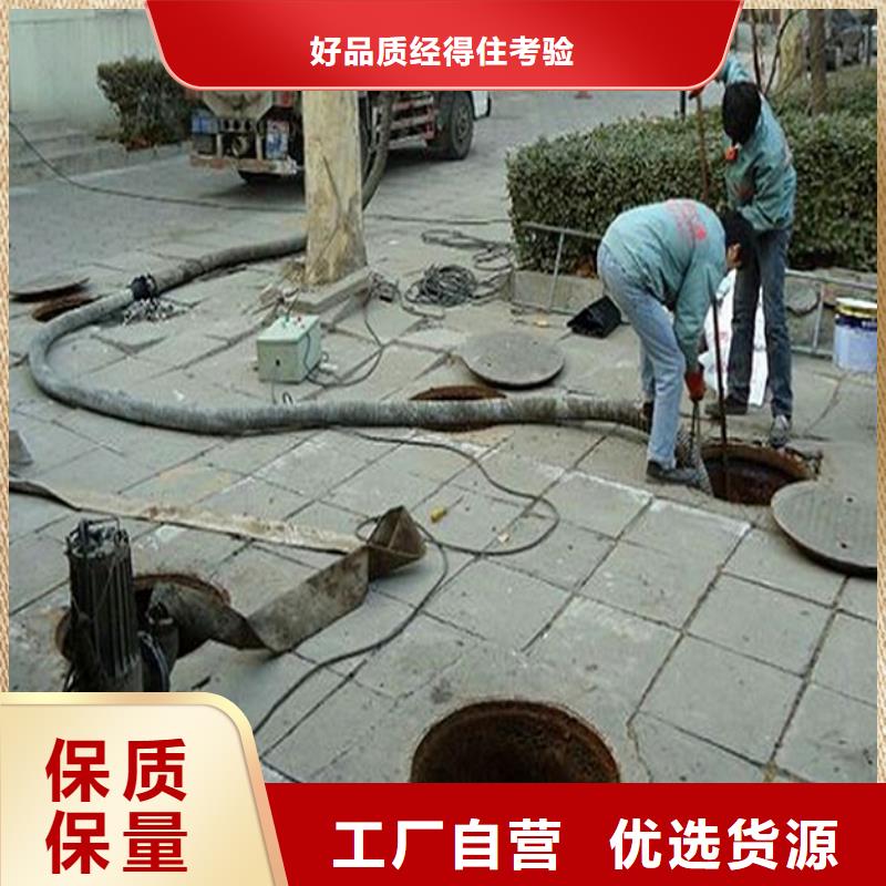 化粪池清理管道封堵研发生产销售