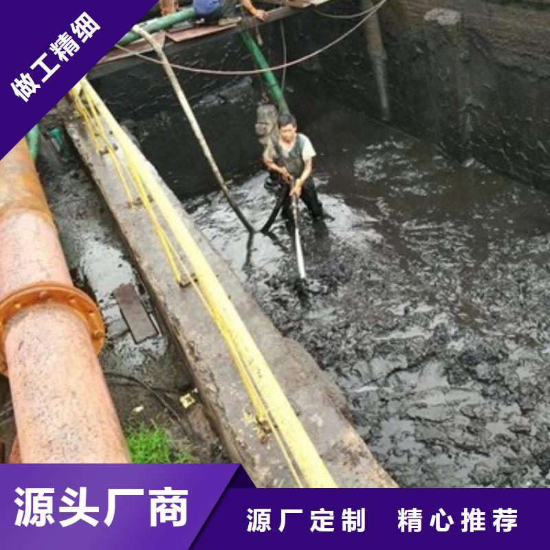 沉淀池清理_水下拆除砖堵专业的生产厂家