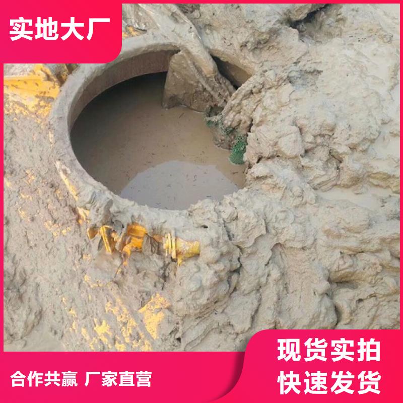 污水转运水下拆除砖堵诚信经营现货现发