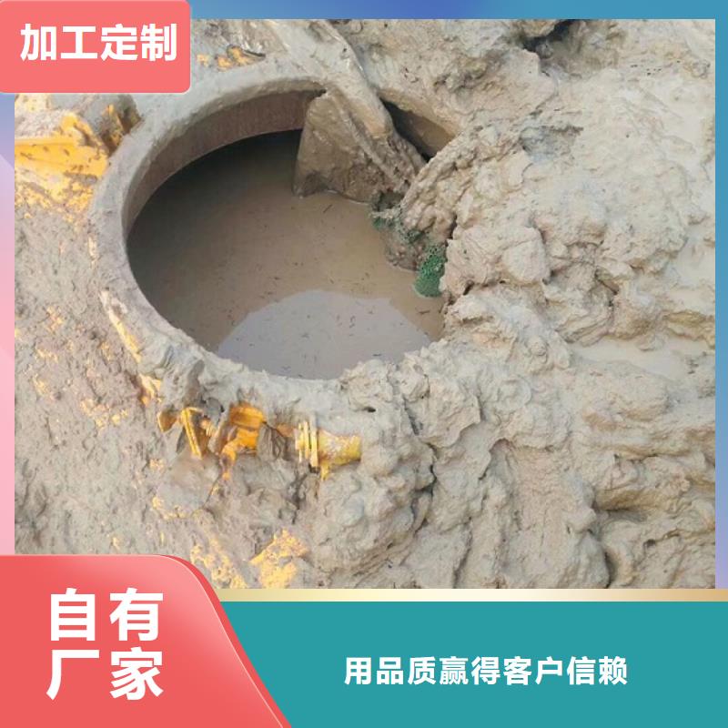 污水转运管道内混凝土凝固疏通产地货源