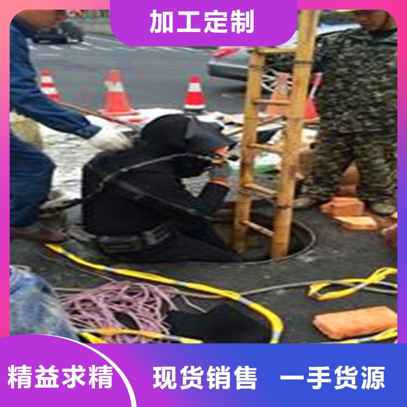 蛙人水下封堵-市政管道疏通清堵发货迅速