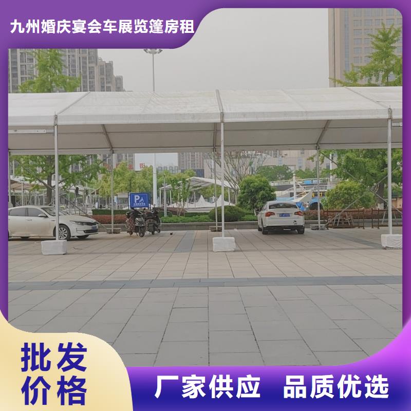 结婚帐篷出租租赁搭建满意之选