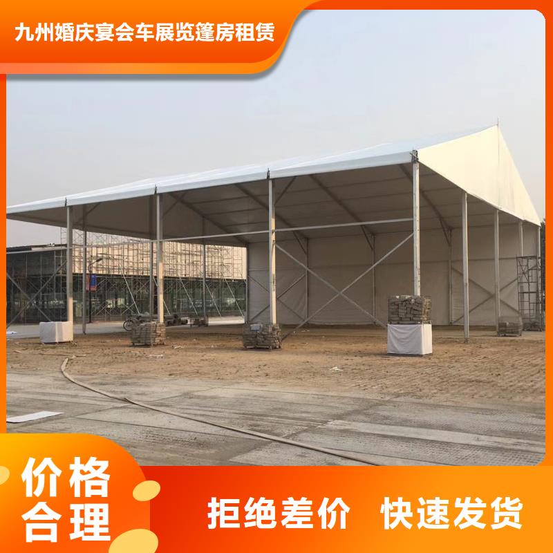 户外帐篷出租租赁搭建星级服务