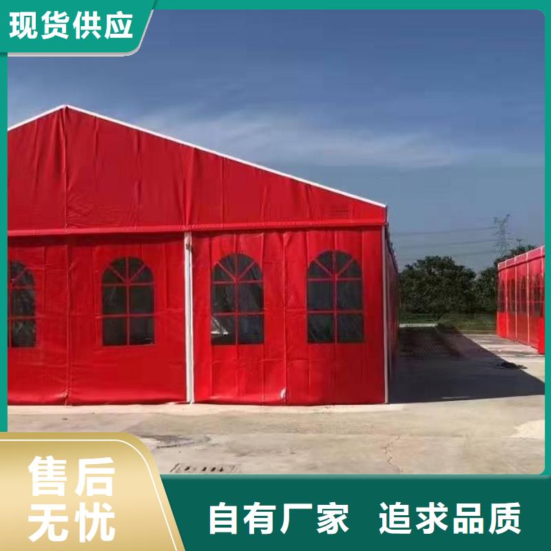 牟平婚宴帐篷出租租赁搭建长租短租均可