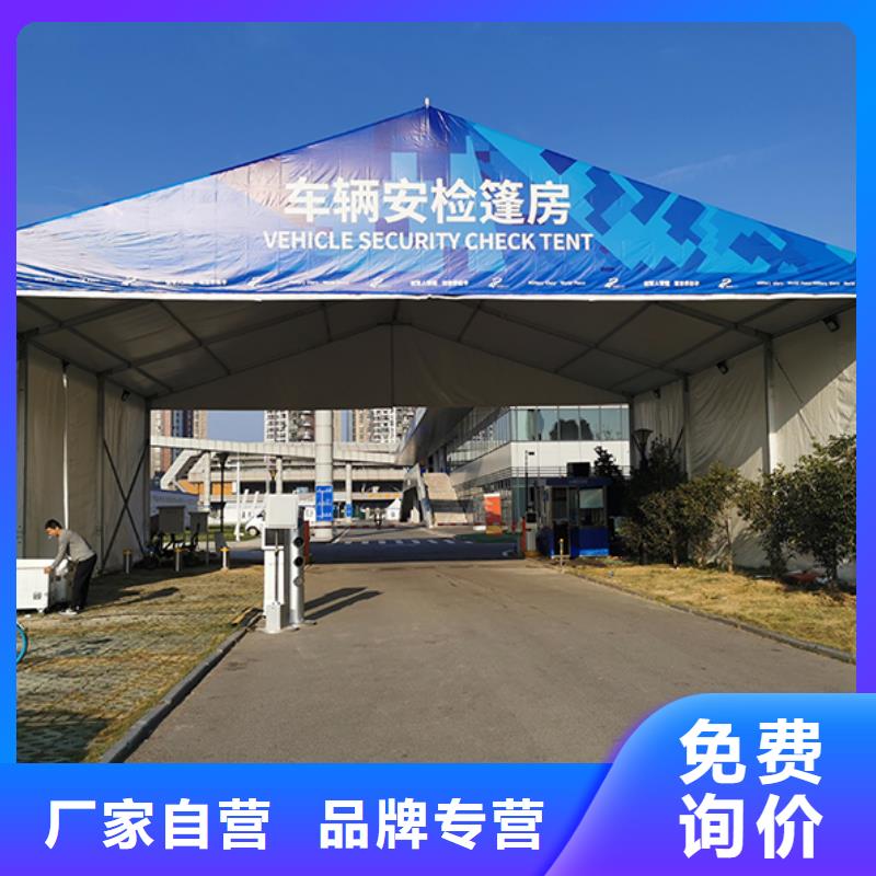 宝兴欧式篷房出租租赁搭建找九州篷房展览有限公司