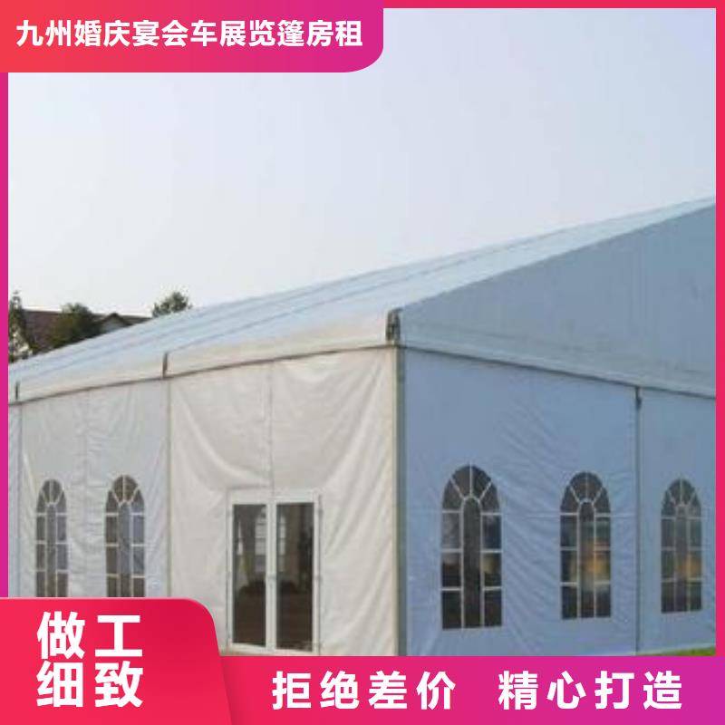 婚庆帐篷租赁2025九州搭建快