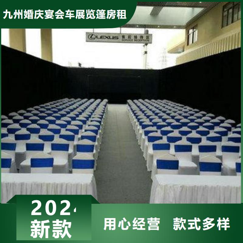 透明篷房出租九州桌椅出租宴会篷房出租租赁好评度高