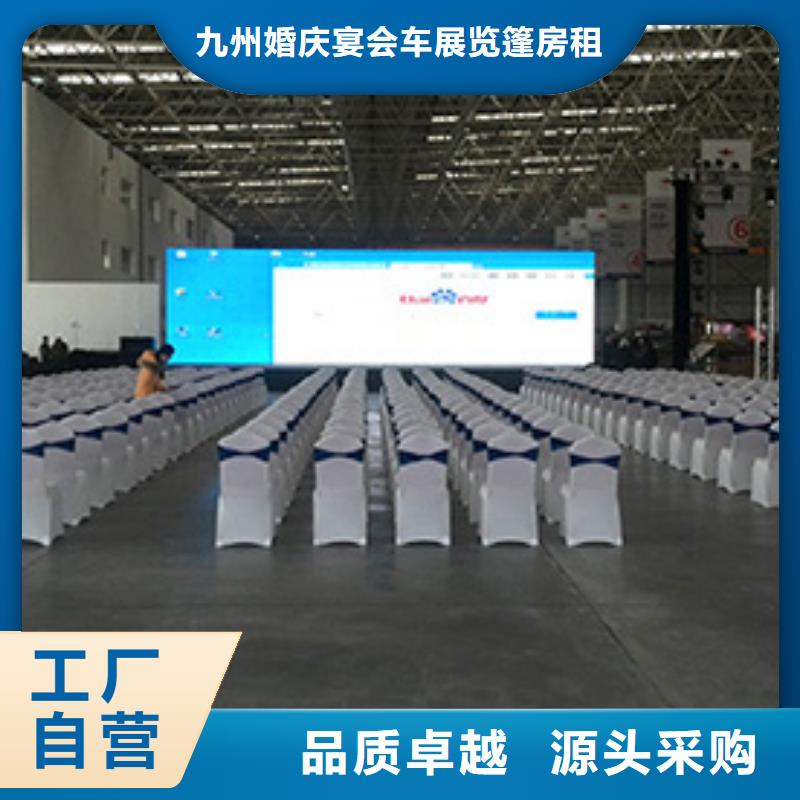 透明篷房出租视频-上栗|安源|南昌|抚州|九江|吉安|赣州|上饶|景德镇透明篷房出租多年经验-九州婚庆宴会车展览篷房租赁出租展览 (萍乡市分公司)