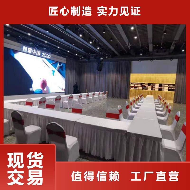 沙发租赁篷房租赁出租品质保证