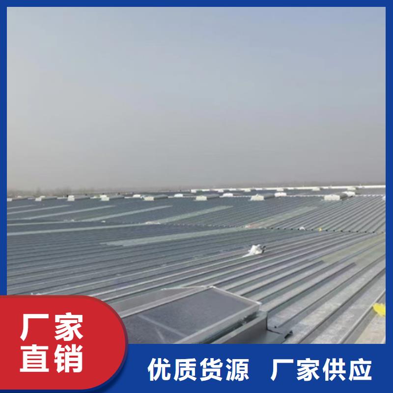 优选：排烟通风气楼
品牌厂家