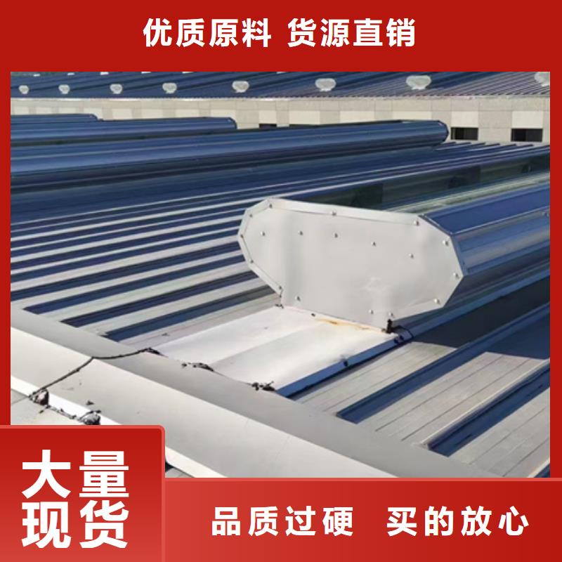 质量好的屋脊通风气楼实体厂家