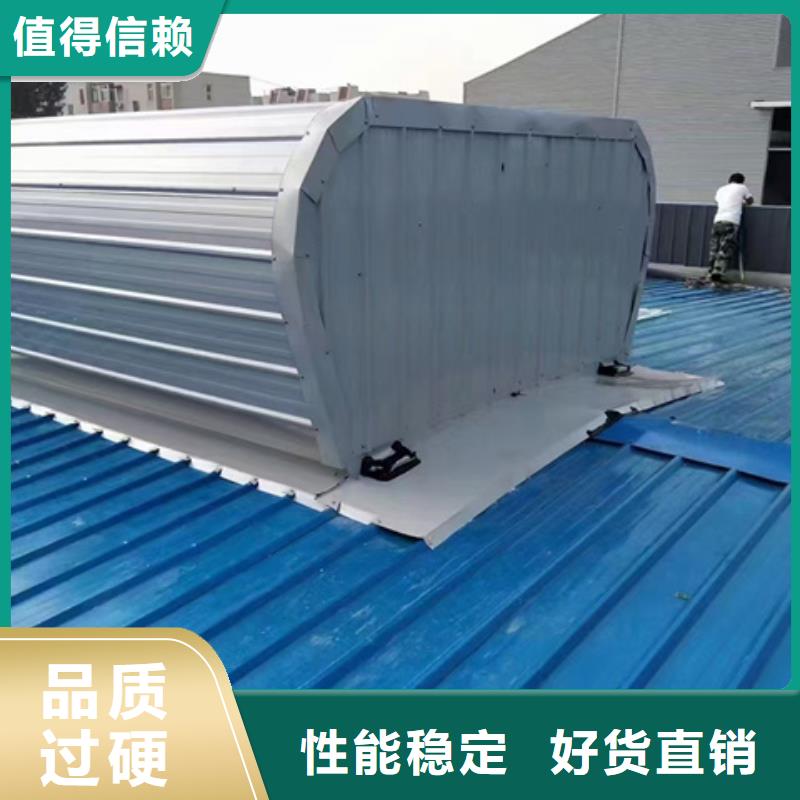 

通风气楼-接受定制