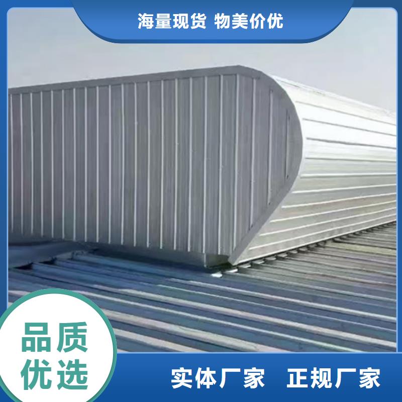 MCW3型通风天窗（碗式）厂家-交货周期短