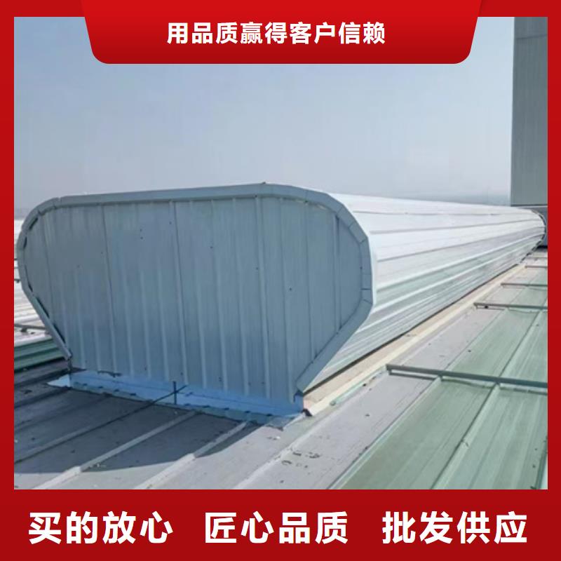 质量好的屋脊通风气楼实体厂家